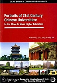 Portraits of 21st Century Chinese Universities: In the Move to Mass Higher Education (Paperback)