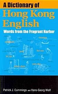 A Dictionary of Hong Kong English: Words from the Fragrant Harbor (Paperback)