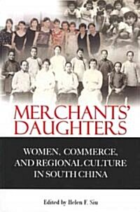 Merchants Daughters: Women, Commerce, and Regional Culture in South China (Paperback)