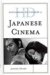 Historical Dictionary of Japanese Cinema (Hardcover)