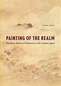 Painting of the Realm: The Kano House of Painters in Seventeenth-Century Japan (Hardcover)