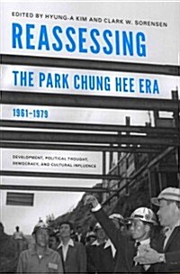 Reassessing the Park Chung Hee Era, 1961-1979: Development, Political Thought, Democracy, and Cultural Influence (Paperback)