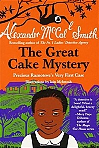 [중고] The Great Cake Mystery: Precious Ramotswe‘s Very First Case (Paperback)