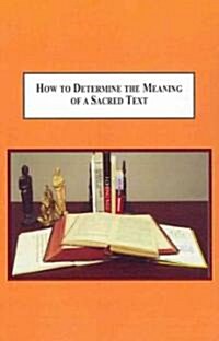 How to Determine the Meaning of a Sacred Text (Hardcover)