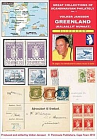 Stamps of Greenland (DVD)