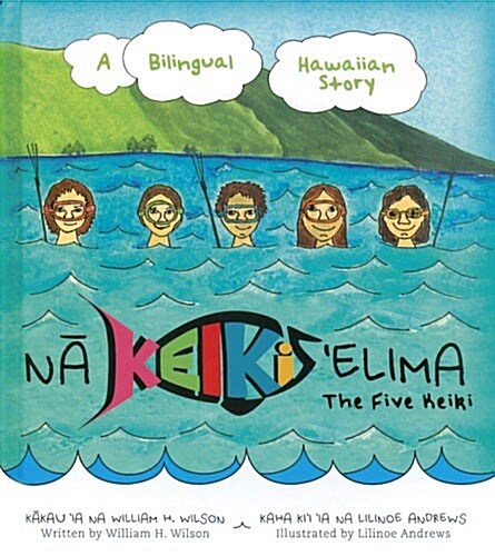 Na Keiki Elima (Hardcover)