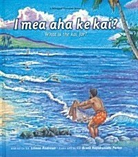 I Mea Aha Ke Kai? (Hardcover)