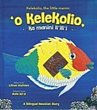 O Kelekolio, Ka Manini Liilii (Hardcover)