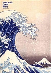 Hokusais Great Wave (Paperback)