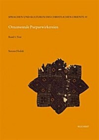 Ornamentale Purpurwirkereien: de Variis Purpureis Segmentis, Paragaudis, Clavis Et Ceteris Ornamentis Cum Ornamento (Hardcover)