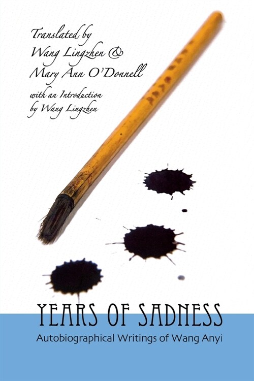 Years of Sadness: Selected Autobiographical Writings of Wang Anyi (Paperback)