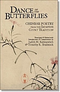 Dance of the Butterflies: Chinese Poetry from the Japanese Court Tradition (Paperback)