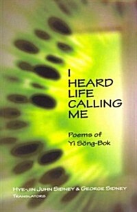 I Heard Life Calling Me: Poems of Yi Song-BOK (Paperback)