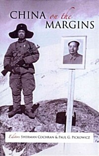 China on the Margins (Paperback)