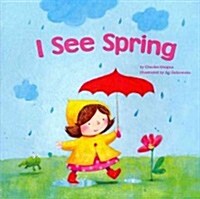 I See Spring (Paperback)