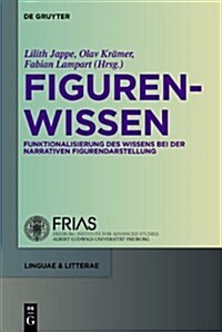 Figurenwissen (Hardcover)