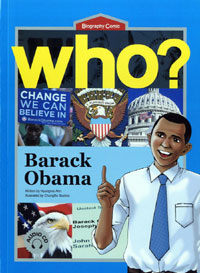 Who? Barack Obama =버락 오바마 