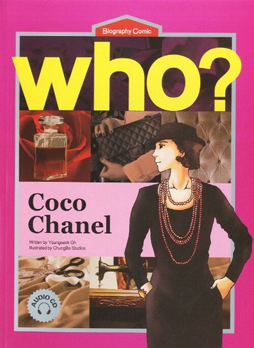 Who? Coco Chanel 코코 샤넬 (영문판)