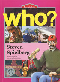 Who? Steven Spielberg =스티븐 스필버그 