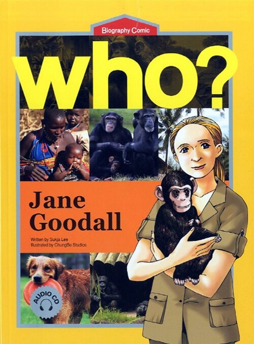 Who? Jane Goodall 제인 구달 (영문판)
