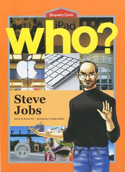 [중고] Who? Steve Jobs 스티브 잡스 (영문판)