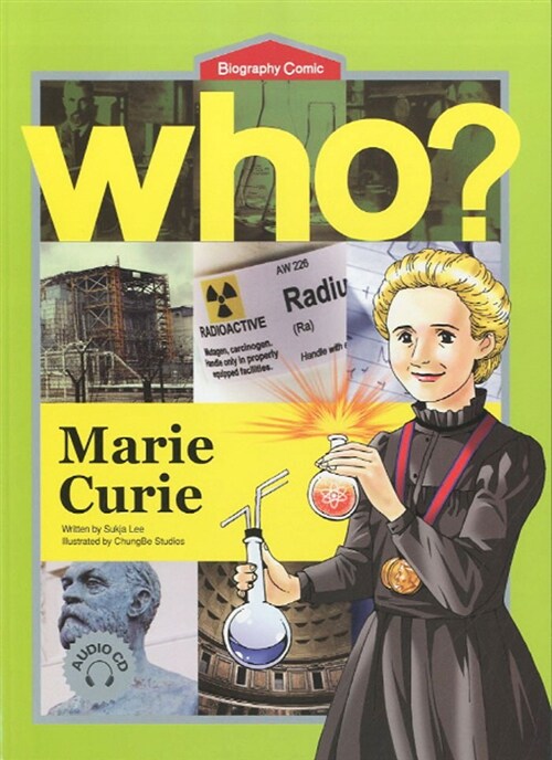 Who? Marie Curie 마리 퀴리 (영문판)