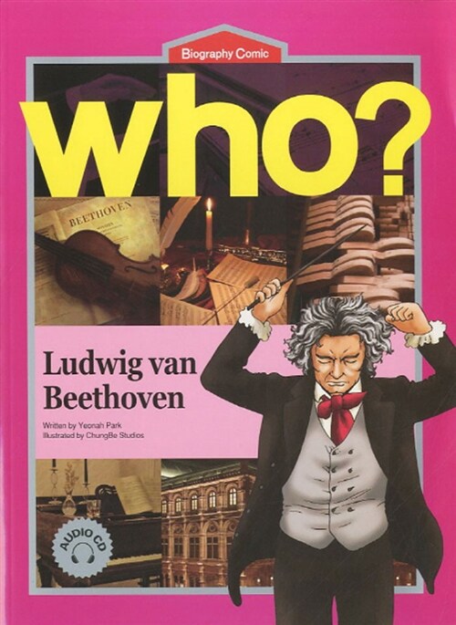 [중고] Who? Ludwig Van Beethoven 루트비히 판 베토벤 (영문판)