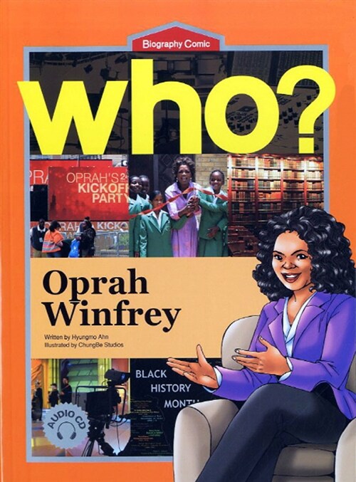 Who? Oprah Winfrey= 오프라 윈프리