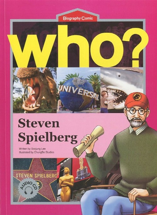 [중고] Who? Steven Spielberg 스티븐 스필버그 (영문판)