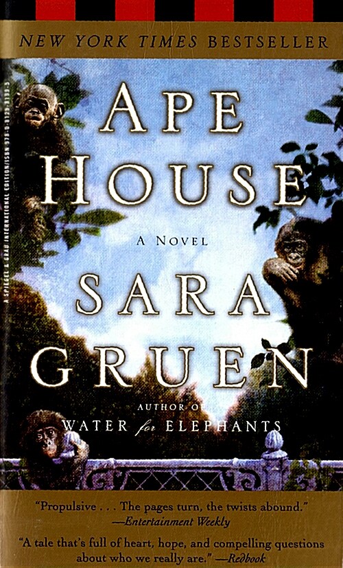 Ape House (Perfect Paperback)
