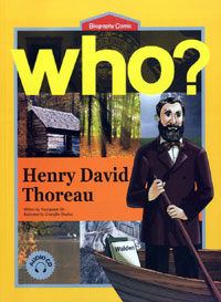 Who? Henry David Thoreau =헨리 데이비드 소로 