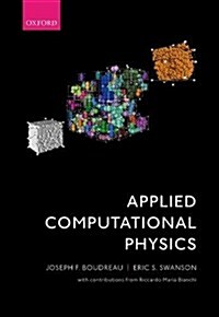 [중고] Applied Computational Physics (Paperback)