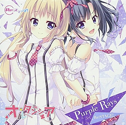 Purple rays 初回限定槃(DVD付) (CD)