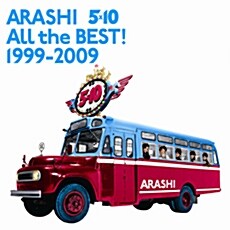 [중고] [수입] Arashi - All the BEST! 1999-2009 [통상판 2CD]