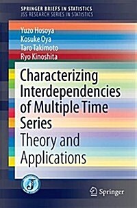 Characterizing Interdependencies of Multiple Time Series: Theory and Applications (Paperback, 2017)