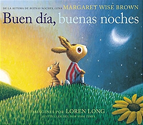 Buen D?, Buenas Noches: Good Day, Good Night (Spanish Edition) (Hardcover)