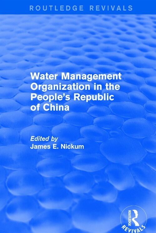 Revival: Water Management Organization in the Peoples Republic of China (1982) (Paperback)
