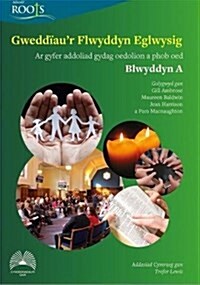 Gweddiaur Flwyddyn Eglwysig: Blwyddyn A (Paperback)