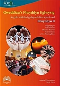 Gweddiaur Flwyddyn Eglwysig: Blwyddyn B (Paperback)