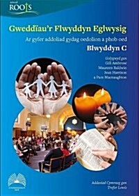 Gweddiaur Flwyddyn Eglwysig: Blwyddyn C (Paperback)