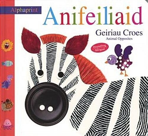 Cyfres Alphaprint: Anifeiliaid Geiriau Croes (Hardcover, Bilingual ed)
