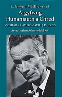 Astudiaethau Athronyddol: 6. Argyfwng Hunaniaeth a Chred - Ysgrifau ar Athonyddiaeth J. R. Jones (Paperback)