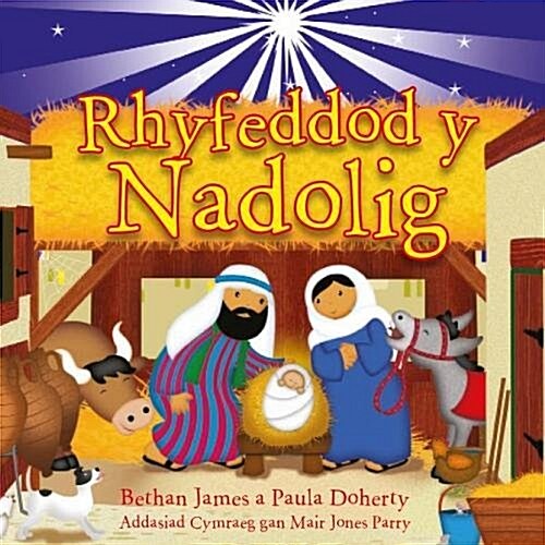 Rhyfeddod y Nadolig (Paperback)