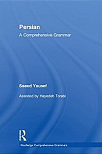 Persian : A Comprehensive Grammar (Hardcover)