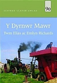 Llyfrau Llafar Gwlad: 90. Dyrnwr Mawr, Y (Paperback)