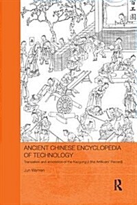 Ancient Chinese Encyclopedia of Technology: Translation and Annotation of Kaogong Ji, the Artificers Record (Paperback)