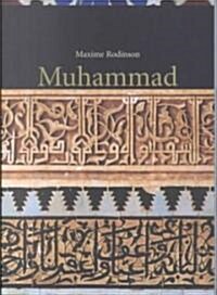 Muhammad: The True Story of Nicolae and Elena Ceausescus Crimes, Lifestyle, and Corruption (Paperback)