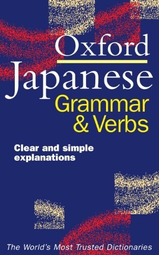 Oxford Japanese Grammar and Verbs (Paperback)