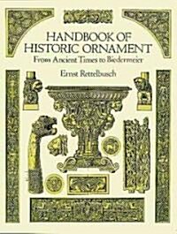 Handbook of Historic Ornament (Paperback, 3)