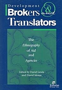 Development Brokers And Translators (Paperback)